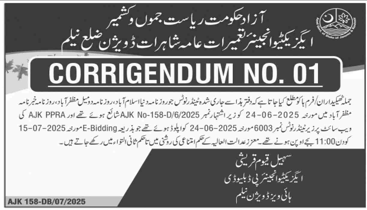 Highways Division Neelam Tender Notice